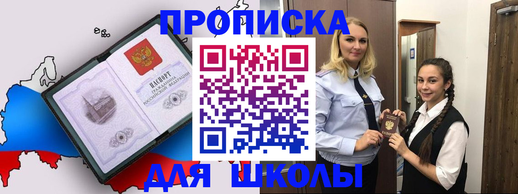 временная регистрация госуслуги в Лысьве