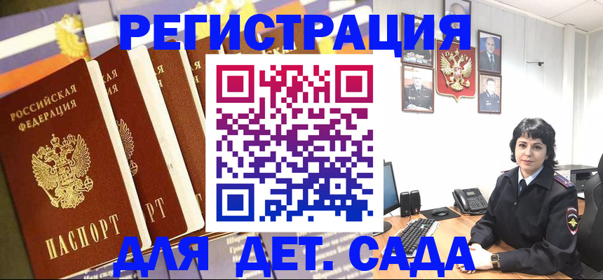 прописка для кредита в Лысьве